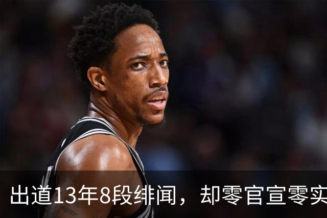 出道13年8段绯闻，却零官宣零实锤？努力靠演技说话的热巴，实惨