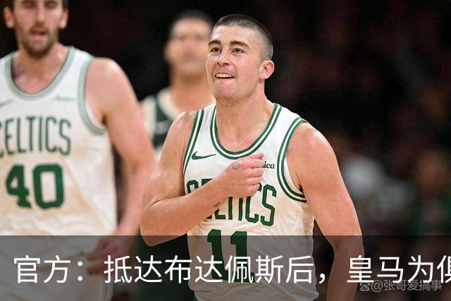 官方：抵达布达佩斯后，皇马为俱乐部已故传奇普斯卡斯敬献花圈