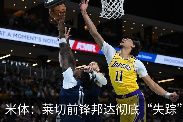 米体：莱切前锋邦达彻底“失踪”，球员最后一次现身是7月23日
